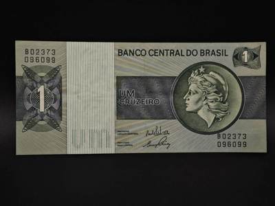 【淘币小摊】实时拍第八百五十九拍   无佣金福利纸币场   满百包邮可预留二周 每周一统一发货   - 巴西1克鲁塞罗纸币【有折】