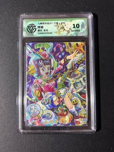 NO.23 好又多金牌大场，年前倒数第2期！每周一站式配齐，方便凑单！（周6晚8点截拍，卖家送拍0抽成！） - 万享 芳华志 路克 嫦娥 粗闪 10G