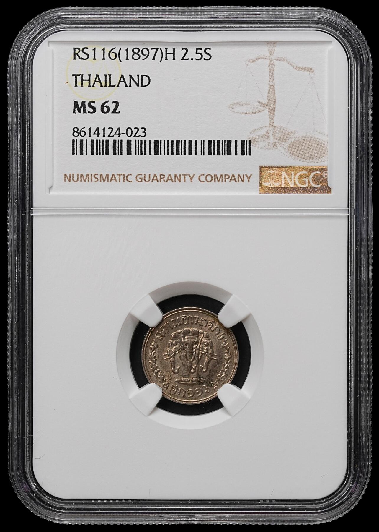 修遠堂世界钱币第103期 NGC MS62 1897年泰国2-1/2 SATANG