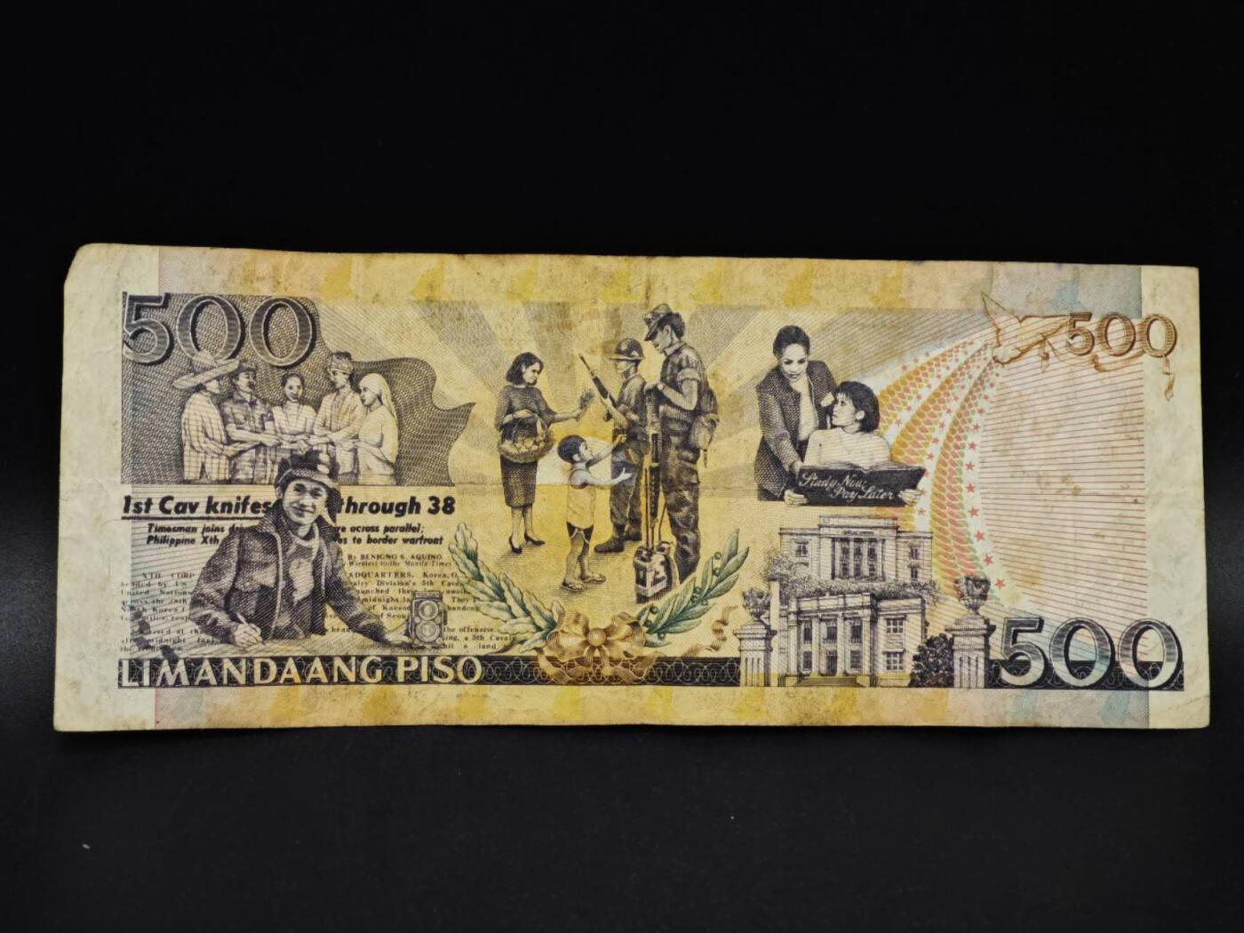 【淘币小摊】实时拍第八百五十九拍   无佣金福利纸币场   满百包邮可预留二周 每周一统一发货   菲律宾500比索纸币【有折】