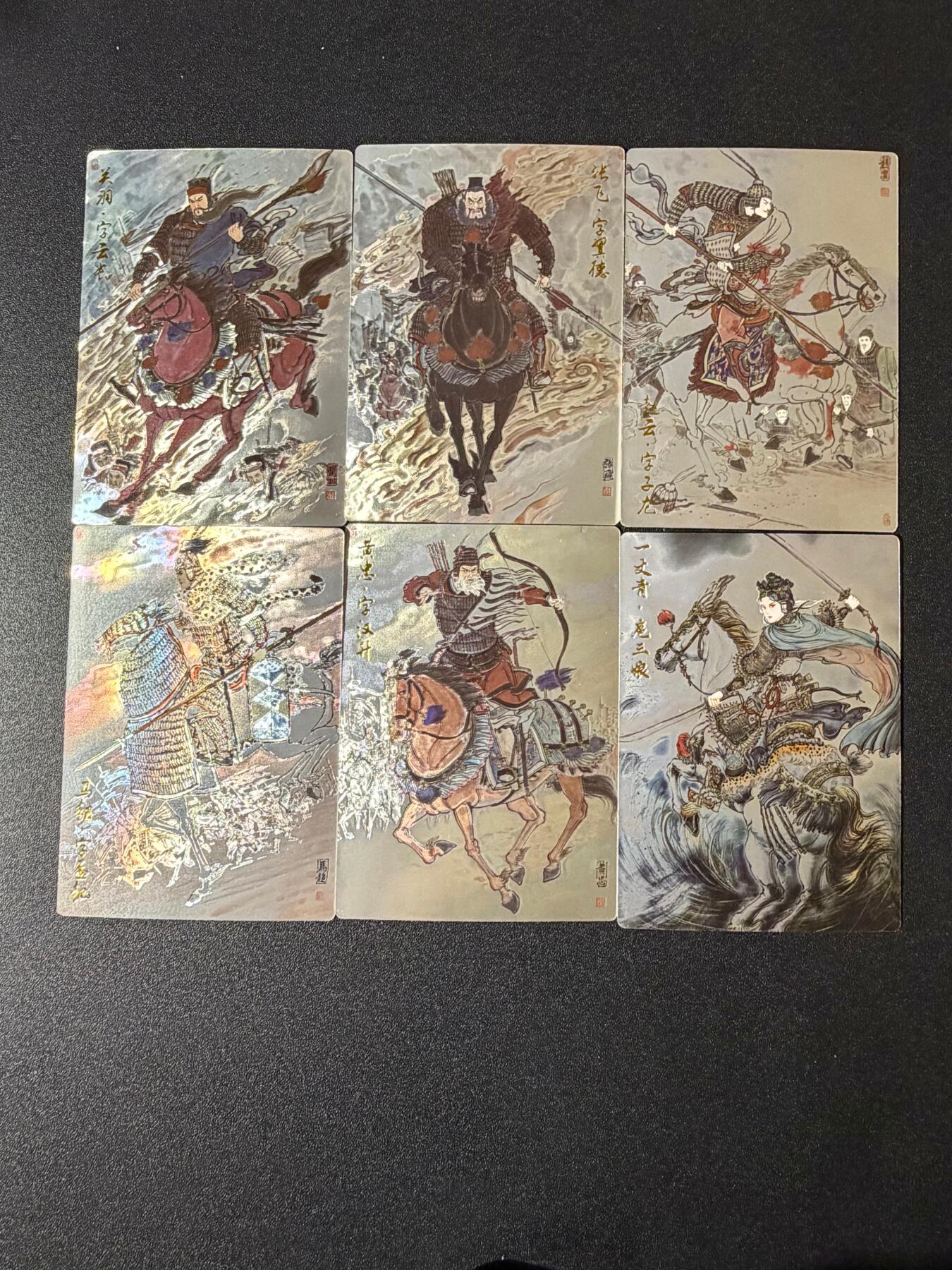 NO.23 好又多金牌大场，年前倒数第2期！每周一站式配齐，方便凑单！（周6晚8点截拍，卖家送拍0抽成！） 齐卡文化 涌喆五虎加三娘 一套六张光刻