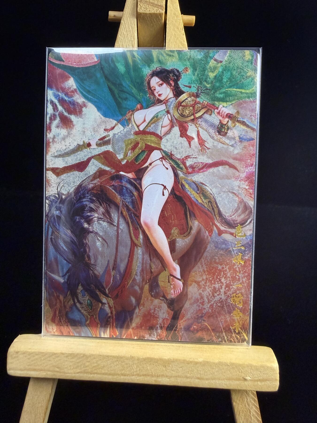 奇点卡牌多宫场 年关将至 感谢这小半年各位卡友大佬的支持 剩余库存都以多宫的方式挂掉 10号快递停运 还能上俩期 大部分卡年前挂完 年后就不会再上新了 年后新卡继续！提前祝各位卡友新年快乐 身体健康 马到成功！ 奇点卡牌 宗rich 扈三娘粗闪