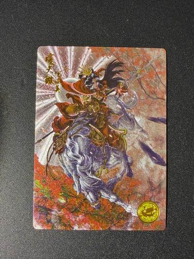 NO.23 好又多金牌大场，年前倒数第2期！每周一站式配齐，方便凑单！（周6晚8点截拍，卖家送拍0抽成！） - 【457编】大卡道 道义水浒特卡 谷粒 仇琼英 粗闪