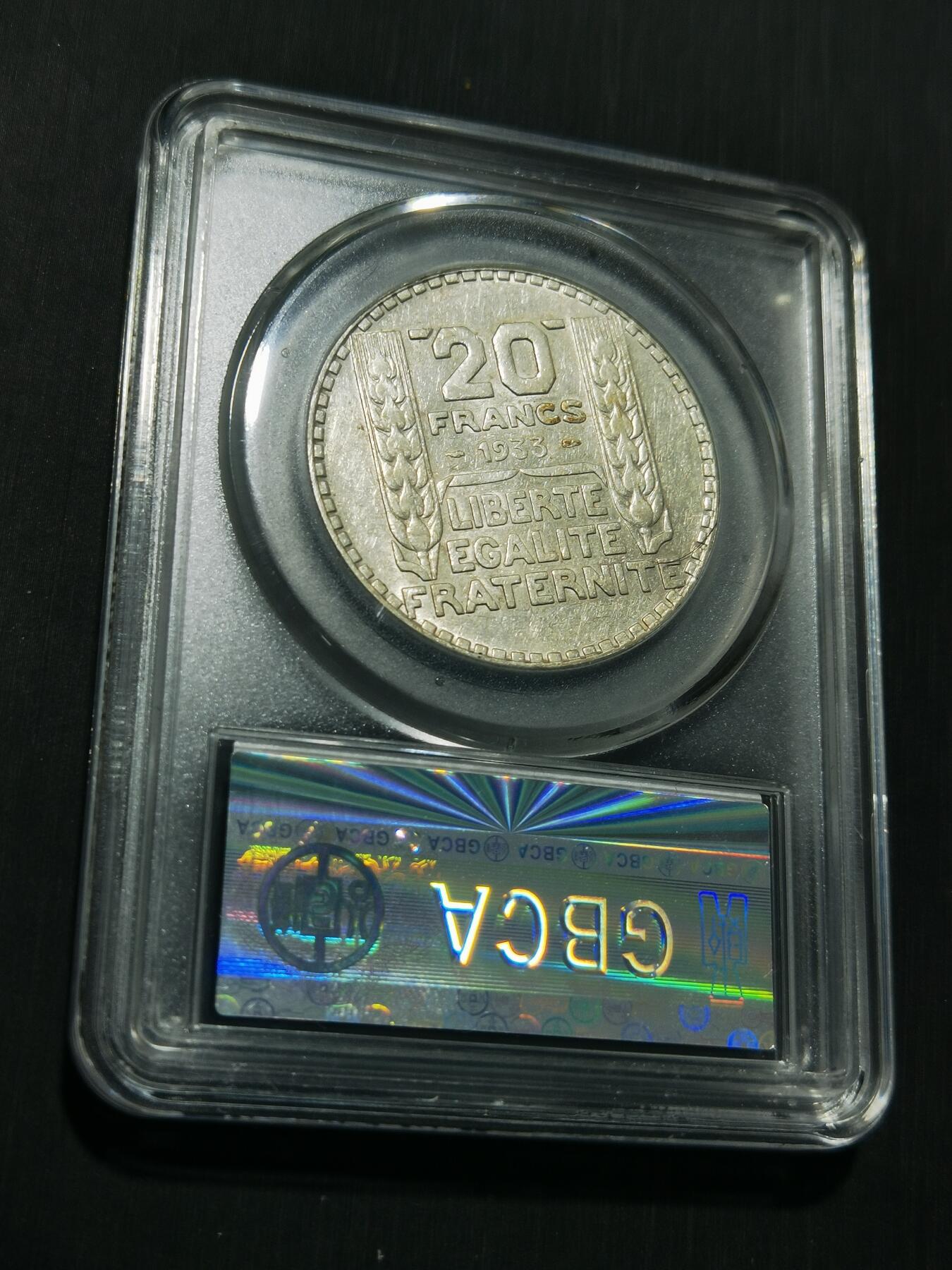 天下钱庄专场欢迎参拍