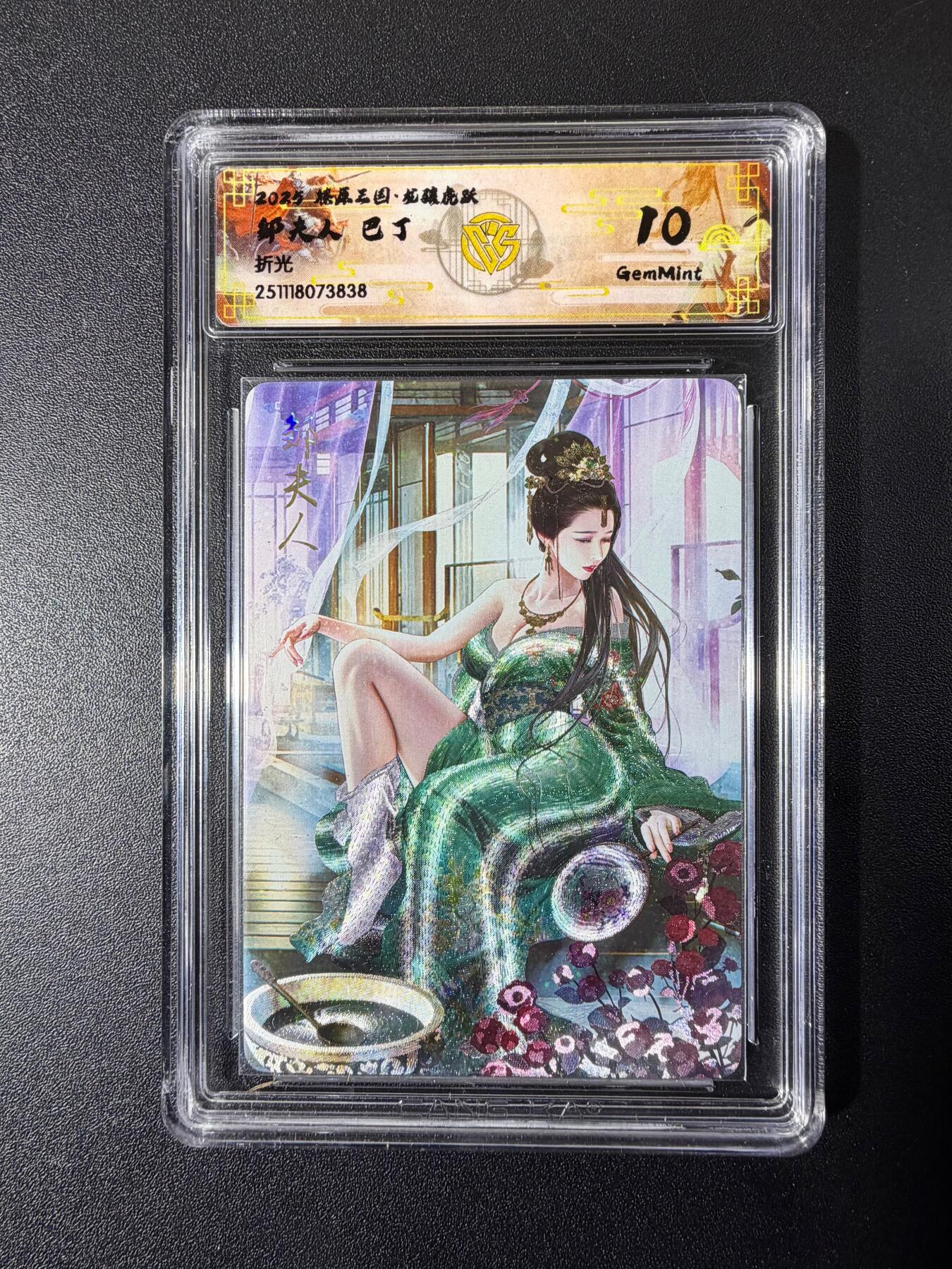 NO.23 好又多金牌大场，年前倒数第2期！每周一站式配齐，方便凑单！（周6晚8点截拍，卖家送拍0抽成！） 焱卡 燎原三国 龙骧虎跃 巴丁 邹夫人 折光 10g