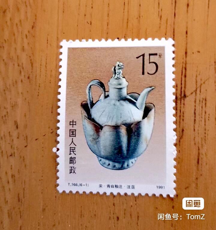 $宁静致远$ 2026年2月中国邮票拍卖