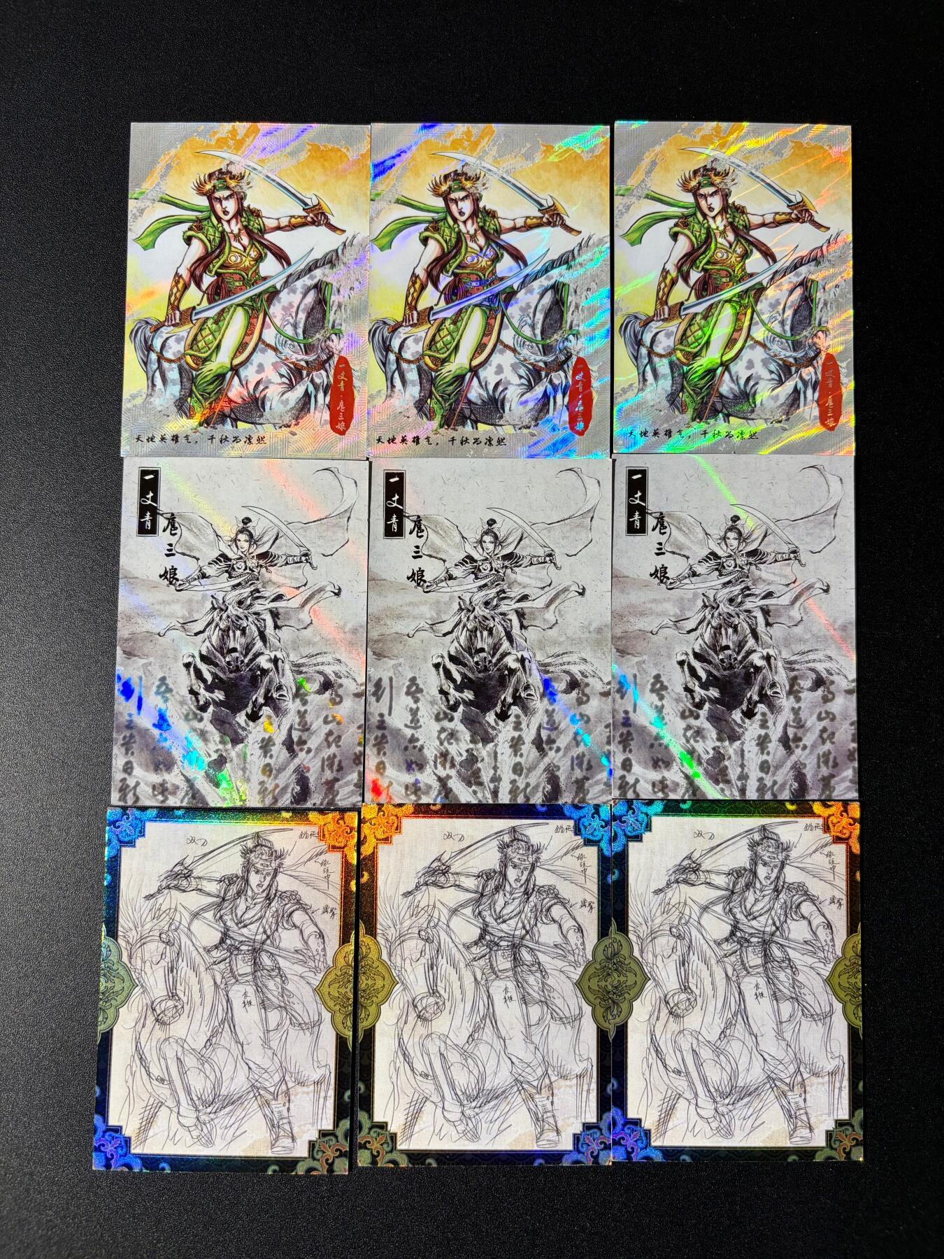 NO.23 好又多金牌大场，年前倒数第2期！每周一站式配齐，方便凑单！（周6晚8点截拍，卖家送拍0抽成！） 香山文创 墨韵水浒 扈三娘 彩色+水墨+线稿各3宫