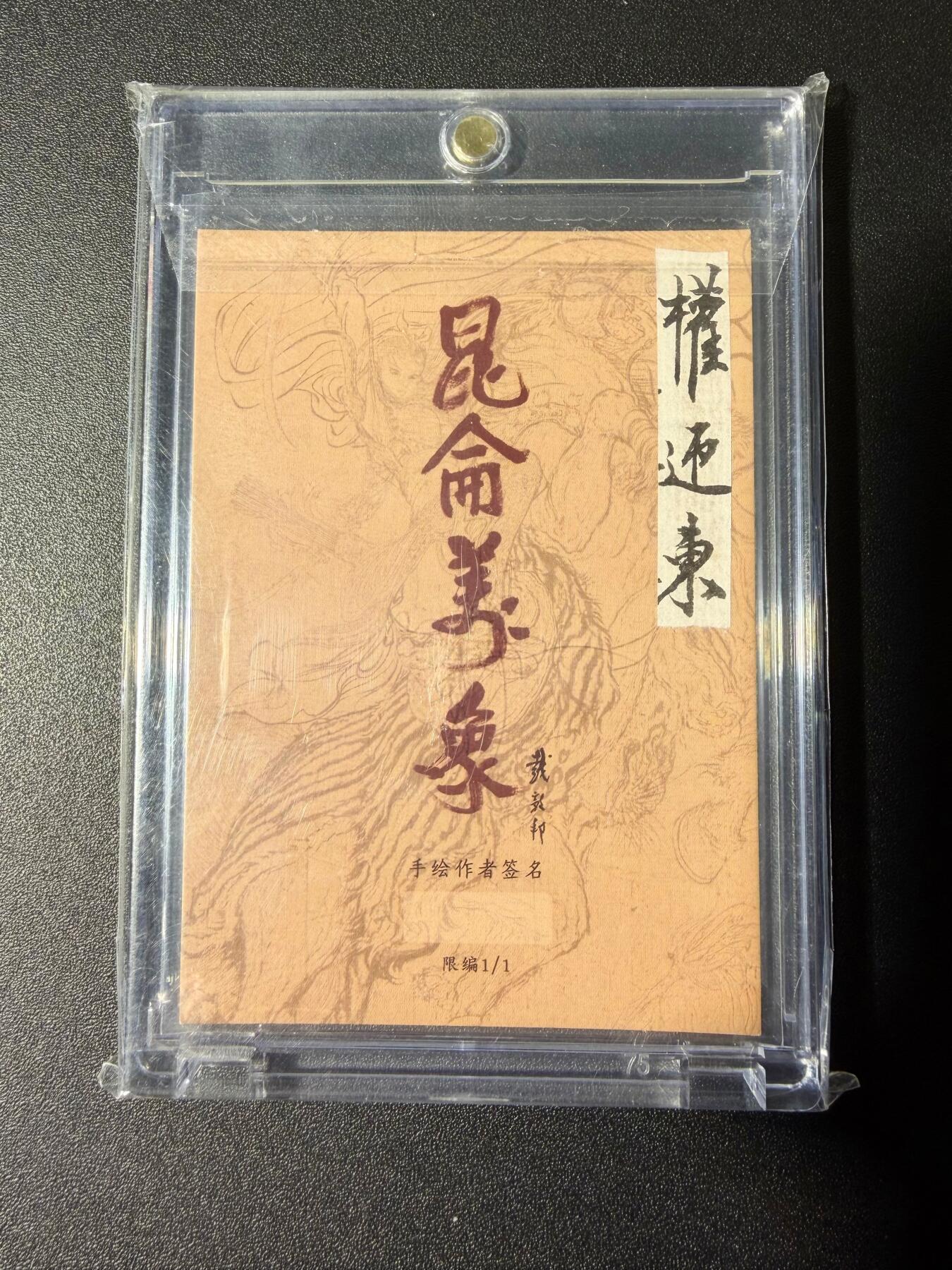 NO.23 好又多金牌大场，年前倒数第2期！每周一站式配齐，方便凑单！（周6晚8点截拍，卖家送拍0抽成！）