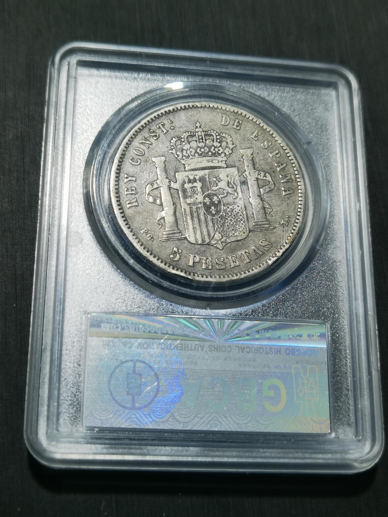 天下钱庄专场欢迎参拍 西班牙双柱爆炸头版银币