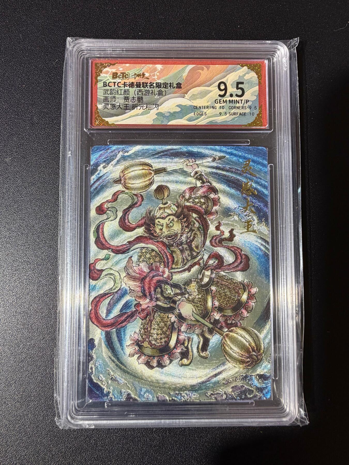 NO.23 好又多金牌大场，年前倒数第2期！每周一站式配齐，方便凑单！（周6晚8点截拍，卖家送拍0抽成！） 卡德曼 西游 贾志鹏 灵感大王 粗闪 9.5G/P