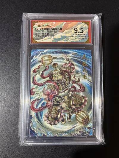 NO.23 好又多金牌大场，年前倒数第2期！每周一站式配齐，方便凑单！（周6晚8点截拍，卖家送拍0抽成！） - 卡德曼 西游 贾志鹏 灵感大王 粗闪 9.5G/P