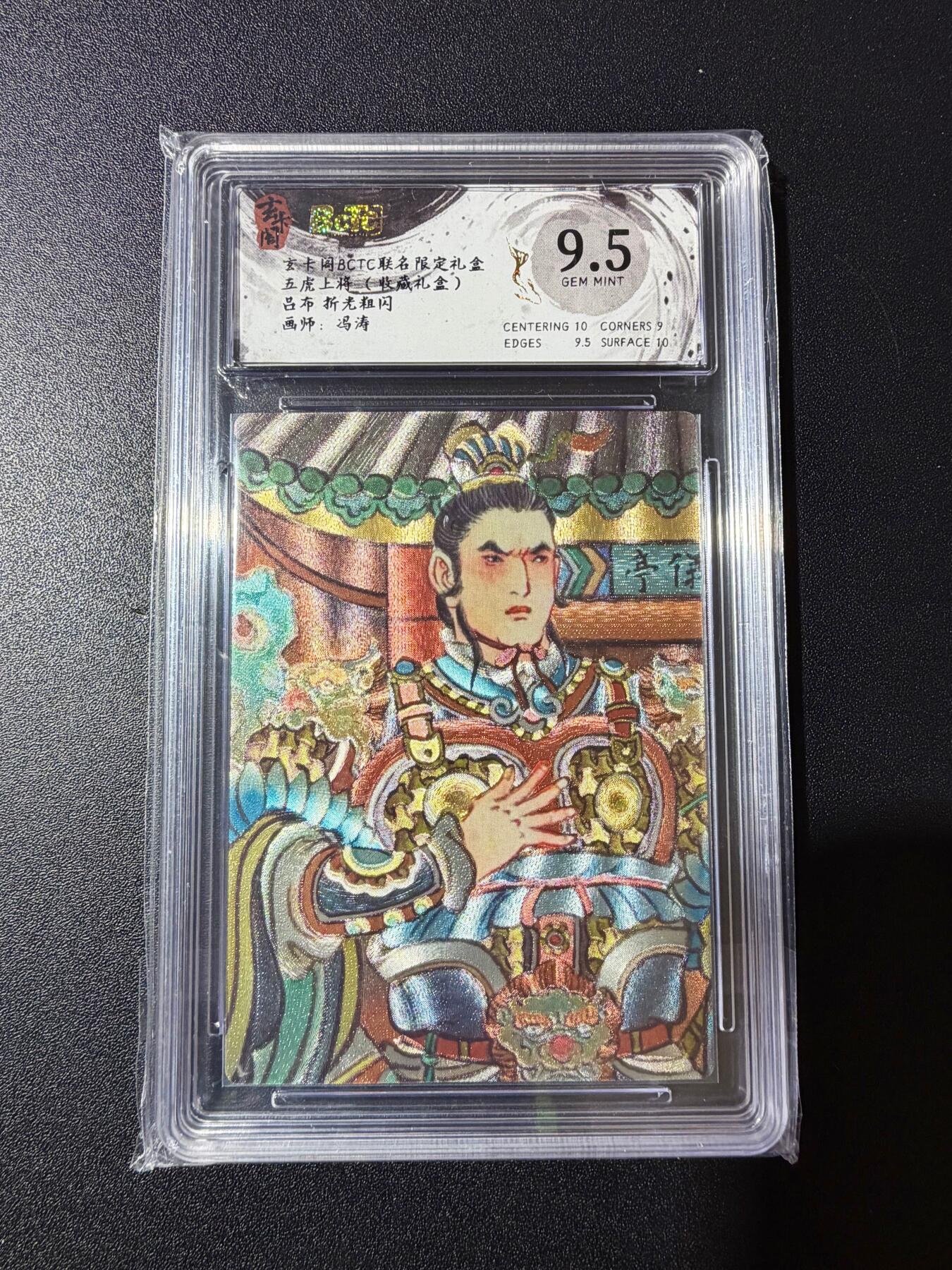 NO.23 好又多金牌大场，年前倒数第2期！每周一站式配齐，方便凑单！（周6晚8点截拍，卖家送拍0抽成！） 玄卡阁 五虎上将 冯涛 吕布 粗闪 9.5G