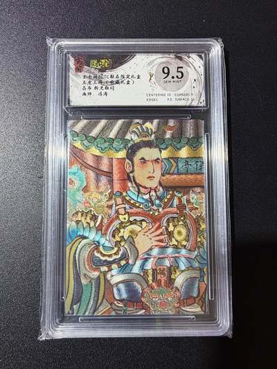 NO.23 好又多金牌大场，年前倒数第2期！每周一站式配齐，方便凑单！（周6晚8点截拍，卖家送拍0抽成！） - 玄卡阁 五虎上将 冯涛 吕布 粗闪 9.5G