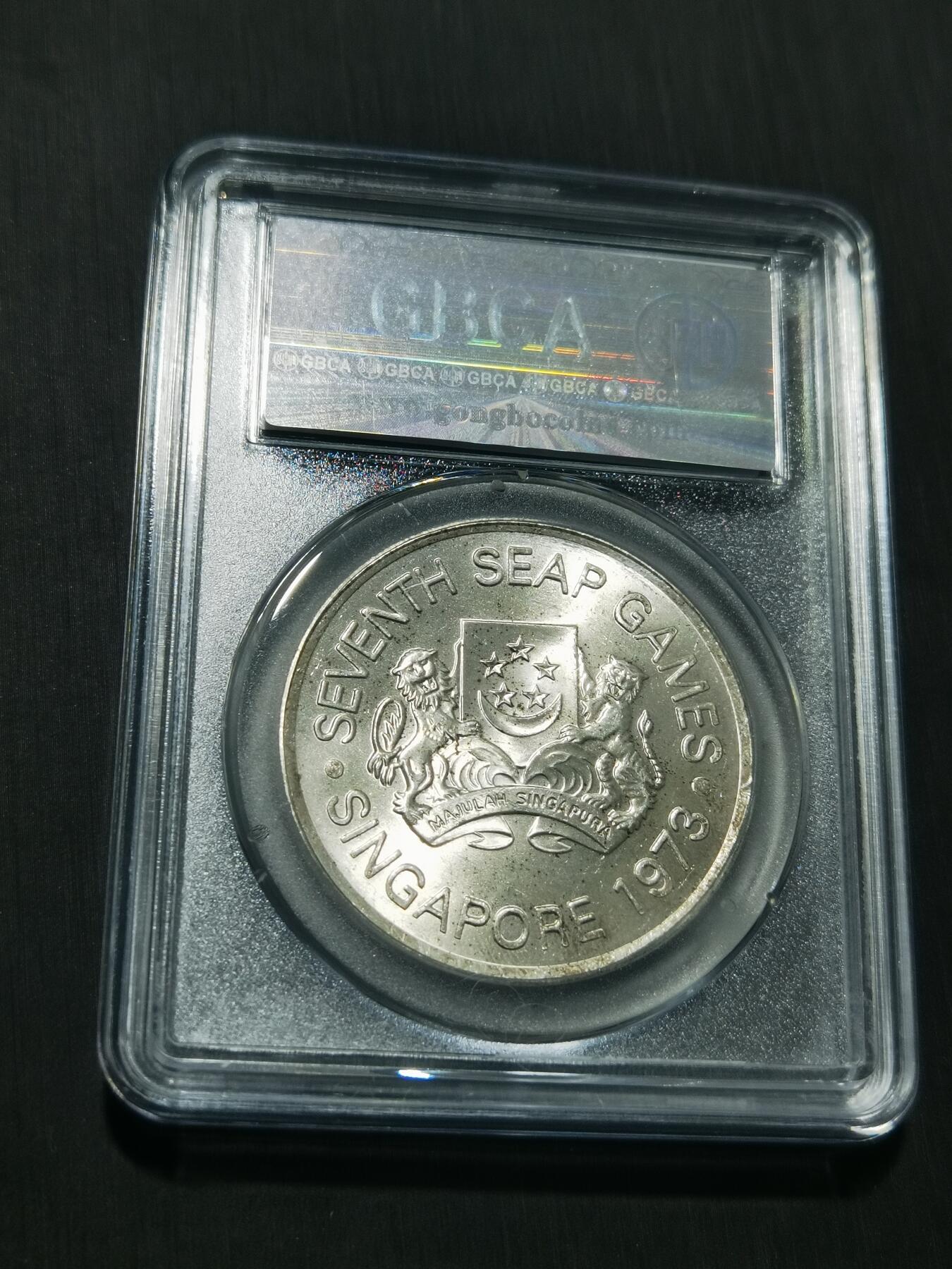 天下钱庄专场欢迎参拍 英国乔治五世木马剑银币