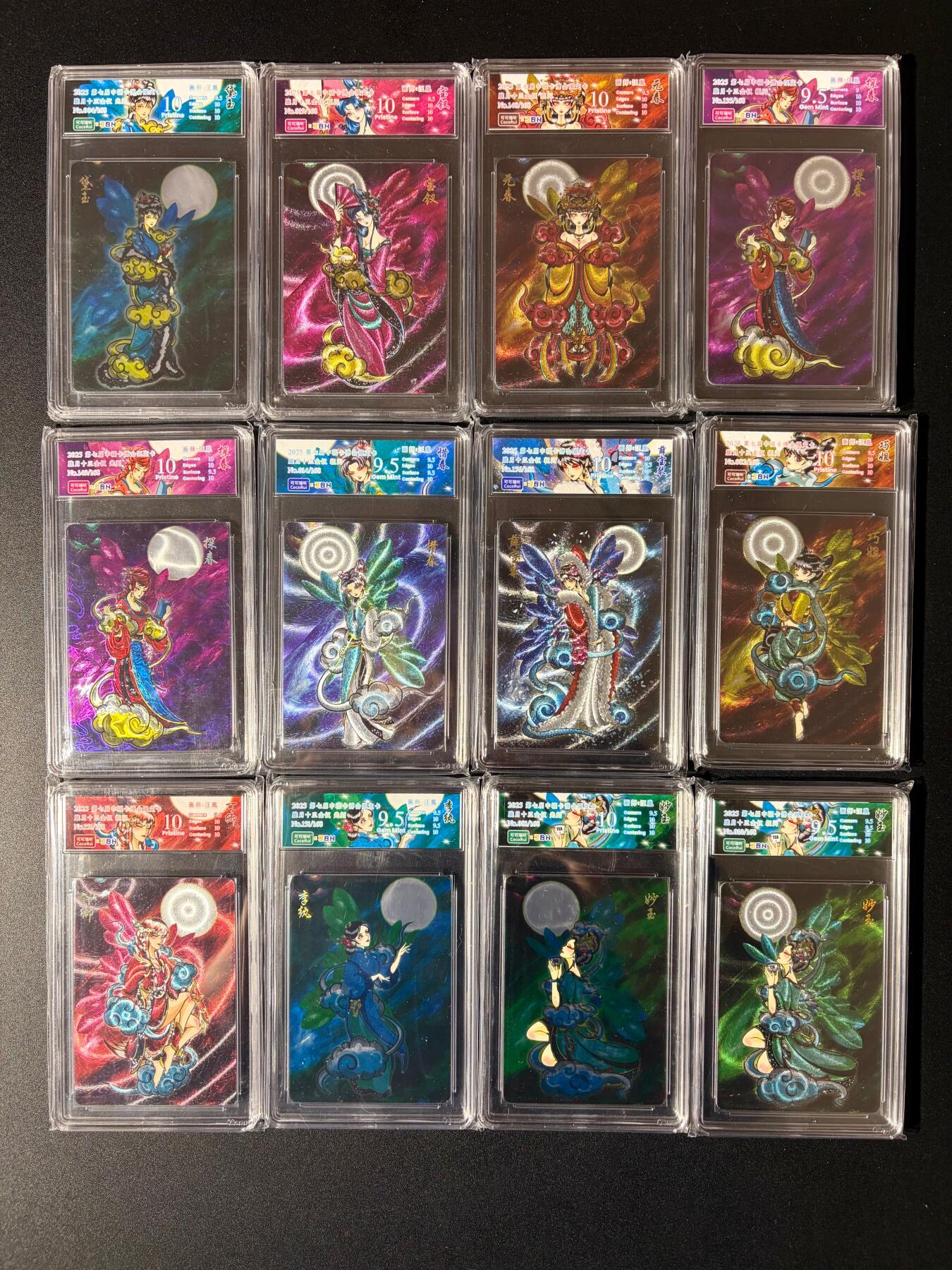 NO.23 好又多金牌大场，年前倒数第2期！每周一站式配齐，方便凑单！（周6晚8点截拍，卖家送拍0抽成！） 可可瑞听 十二金钗 限编光刻4张 限编粗闪8张 8张10P 4张9.5分 合计12张