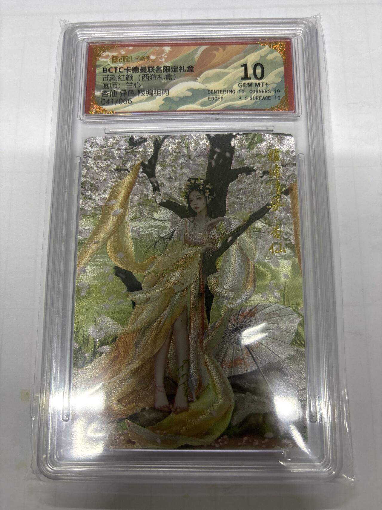 无关紧要 第7期 出坑转让 不寄存 默认微瑕 循环上架 介意勿拍 收货请尽快确认 谢谢