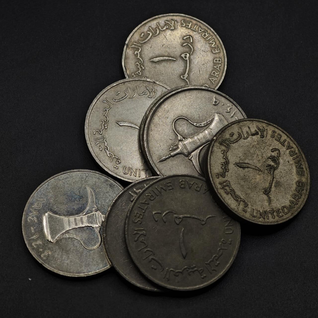 【淘币小摊】限时拍第八百五十八拍  散币场  满百包邮可预留两周  周一统一发货  阿联酋1迪拉姆8枚