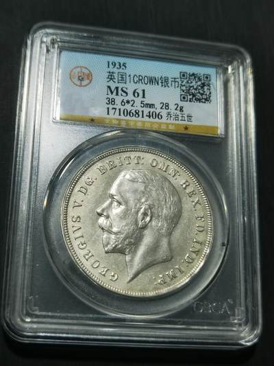 天下钱庄专场欢迎参拍 - 英国乔治五世木马剑银币