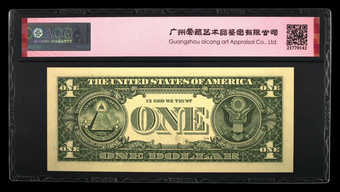 ACG评级美元纸币