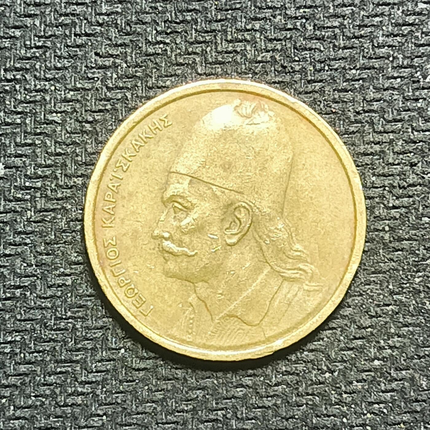 逸泉钱币2026B世界钱币纪念币纸币第八组B831-1230 1088希腊2德拉克马