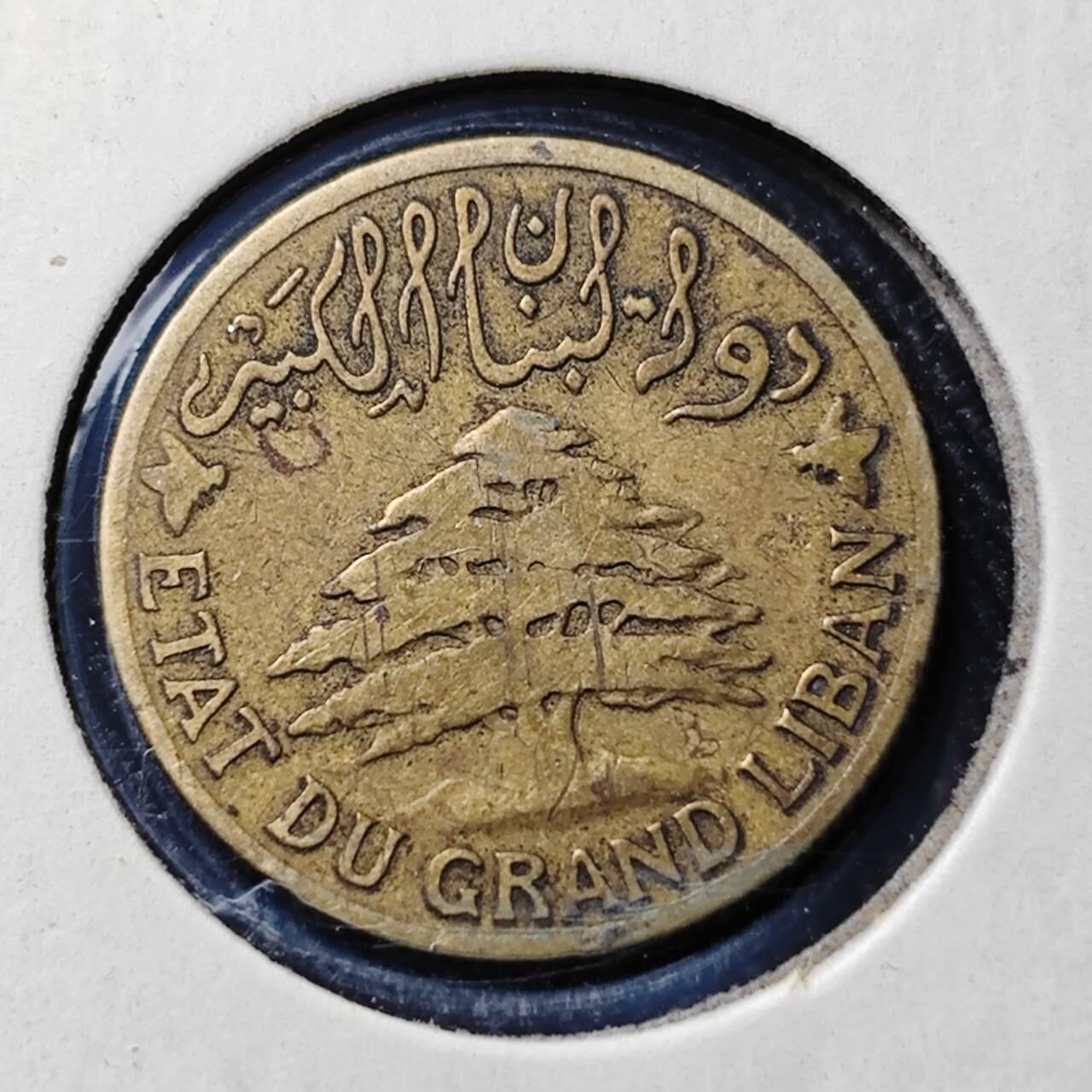 KK钱币收藏小铺  第398期 百期特拍（四拍之二） 2月预留时间 周末发货 1925法属黎巴嫩 2皮铜币