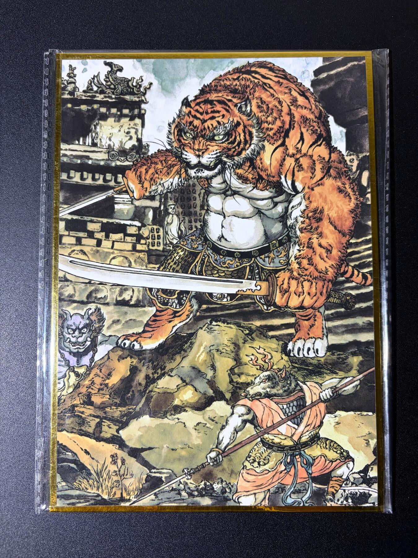 NO.23 好又多金牌大场，年前倒数第2期！每周一站式配齐，方便凑单！（周6晚8点截拍，卖家送拍0抽成！） 【亲签色纸】2026年北京GAF线下 亿条虫老师亲签色纸 虎先锋 A5尺寸