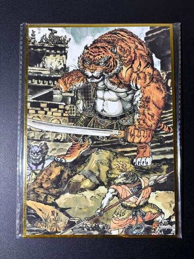 NO.23 好又多金牌大场，年前倒数第2期！每周一站式配齐，方便凑单！（周6晚8点截拍，卖家送拍0抽成！） - 【亲签色纸】2026年北京GAF线下 亿条虫老师亲签色纸 虎先锋 A5尺寸