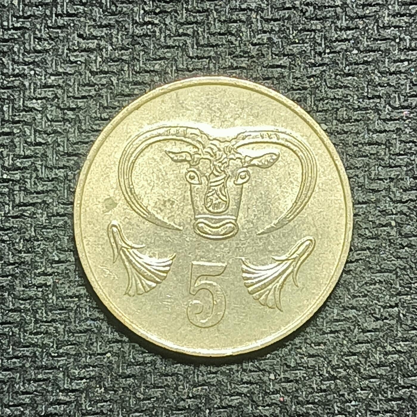 逸泉钱币2026B世界钱币纪念币纸币第八组B831-1230 1105塞浦路斯5米尔