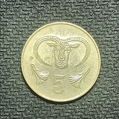 逸泉钱币2026B世界钱币纪念币纸币第八组B831-1230 - 1105塞浦路斯5米尔