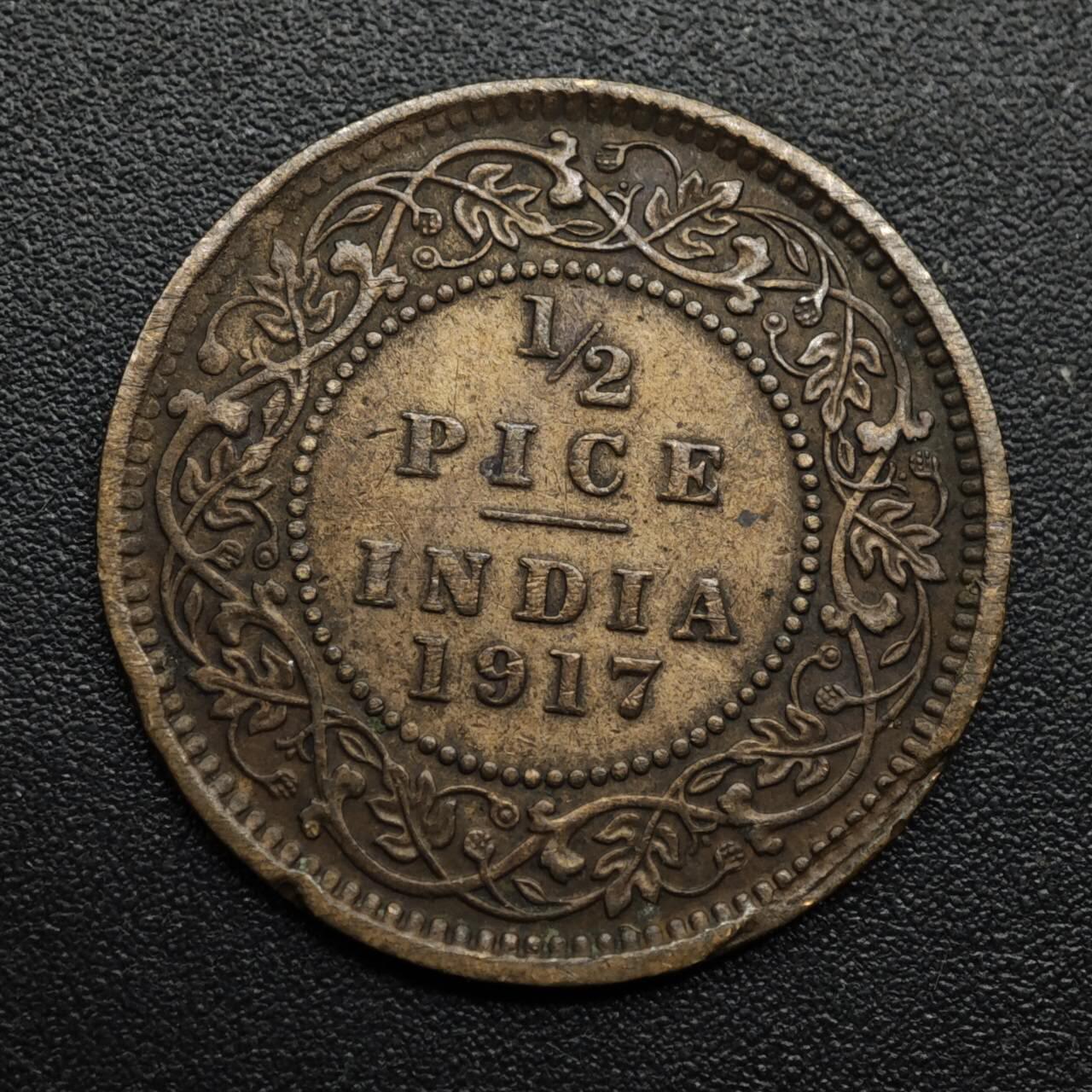 【淘币小摊】限时拍第八百六十拍  老铜币场  满百包邮可预留两周  周一统一发货  印度1917年乔治五世1/2派沙铜币