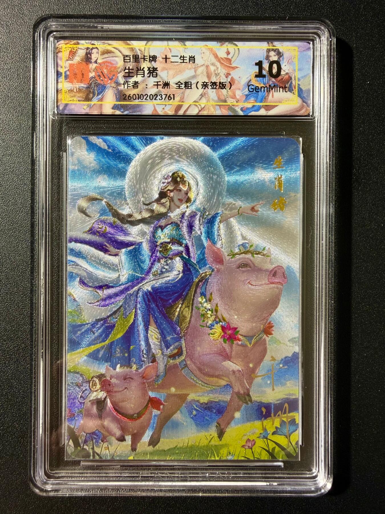 NO.23 好又多金牌大场，年前倒数第2期！每周一站式配齐，方便凑单！（周6晚8点截拍，卖家送拍0抽成！）