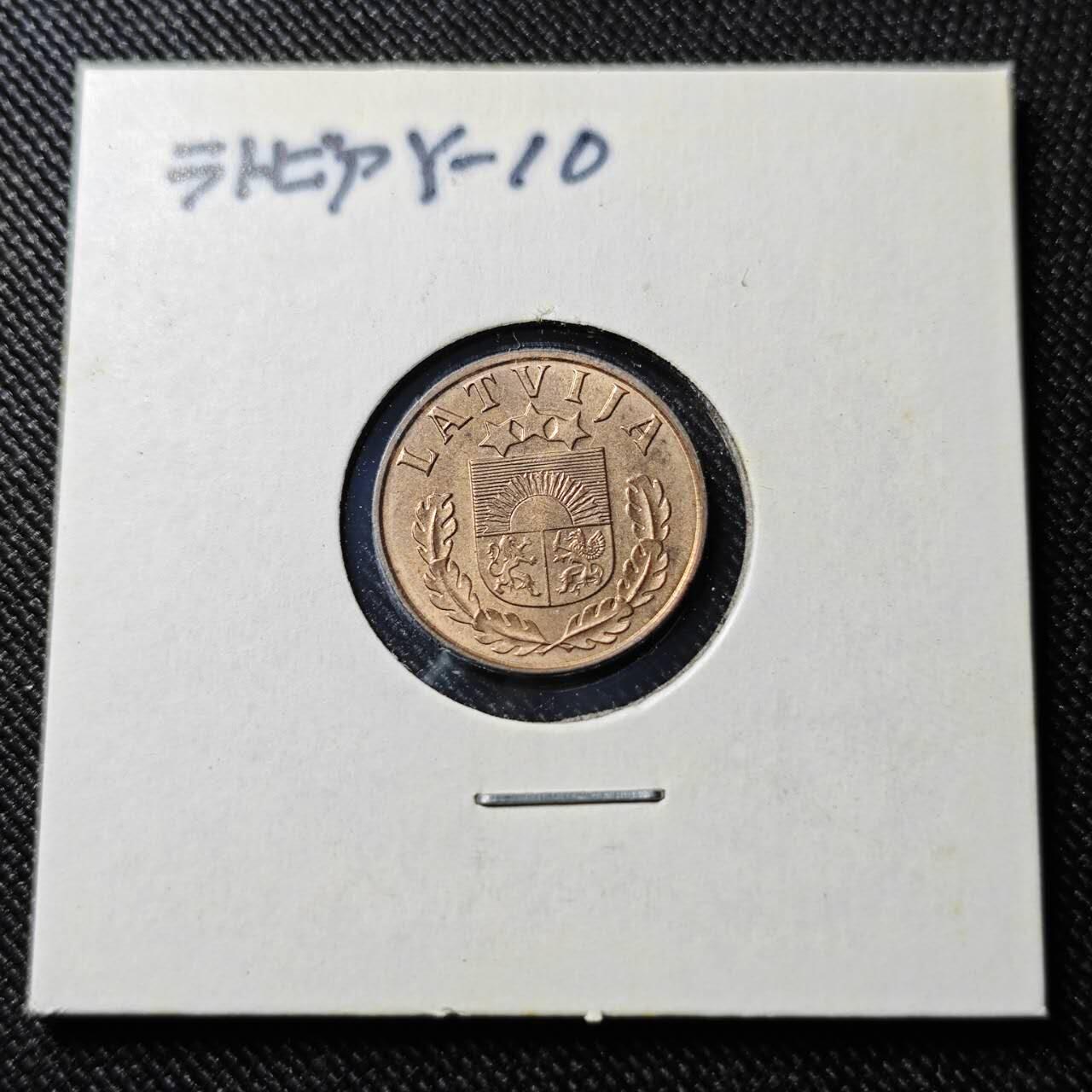 KK钱币收藏小铺  第398期 百期特拍（四拍之二） 2月预留时间 周末发货  1939拉脱维亚1分铜币 好品