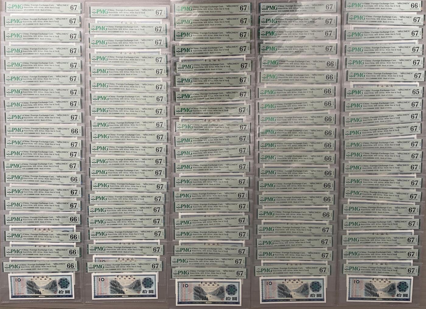 上海炎玺拍卖 玺纳祥瑞 中国银行外汇券票样连号100枚 PMG 65 EPQ
PMG 66 EPQ
PMG 67 EPQ