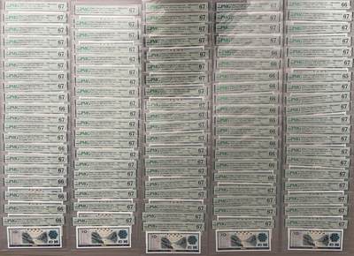 上海炎玺拍卖 玺纳祥瑞 - 中国银行外汇券票样连号100枚 PMG 65 EPQ
PMG 66 EPQ
PMG 67 EPQ