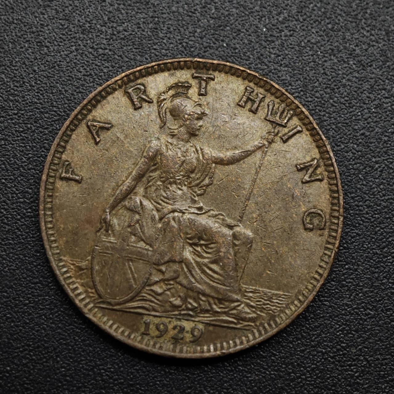 【淘币小摊】限时拍第八百六十拍  老铜币场  满百包邮可预留两周  周一统一发货  英国1929年乔治五世法新铜币