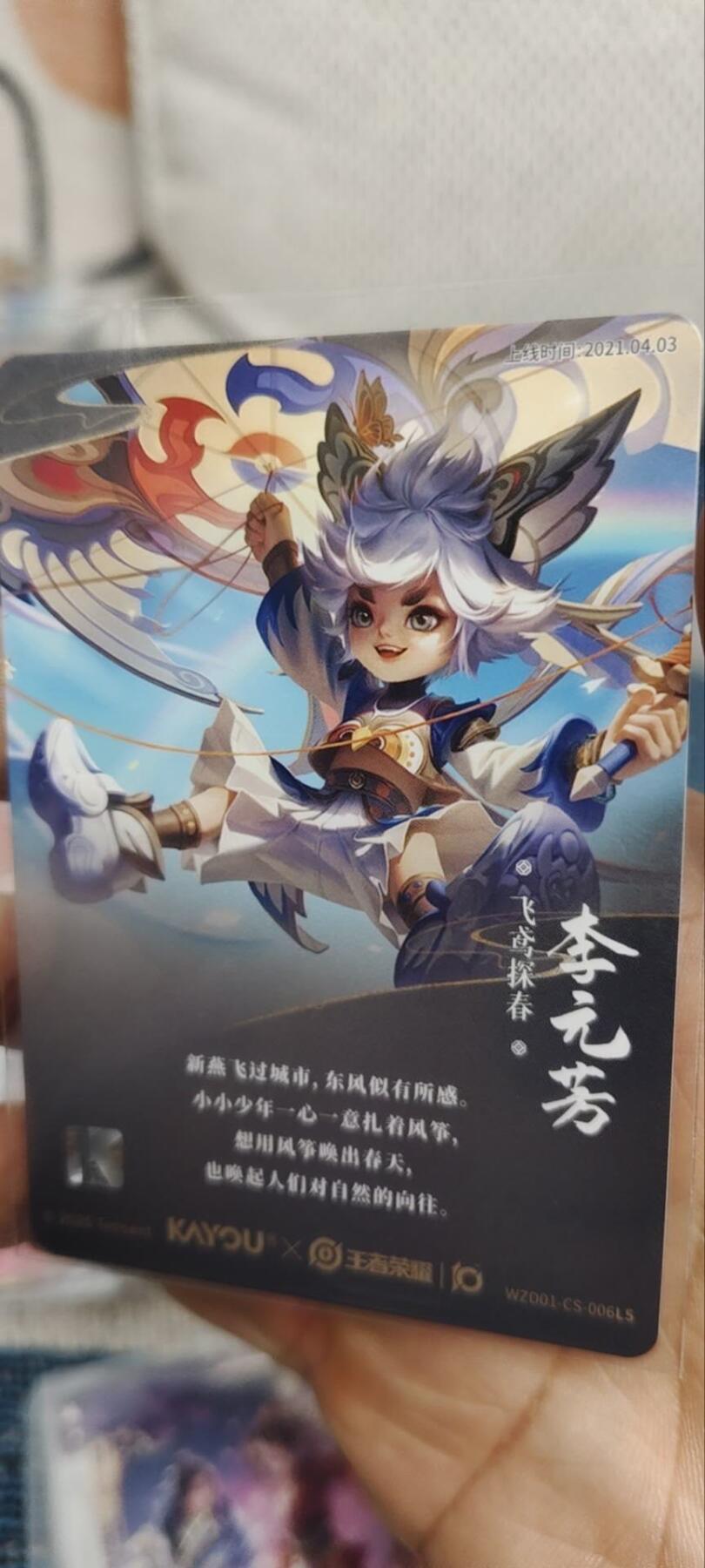 秋原瞳的小店第三十五期（年终大促2/3.进货入册的千万别错过，年味越来越浓了，无限接近快乐的时候那是最快乐的）