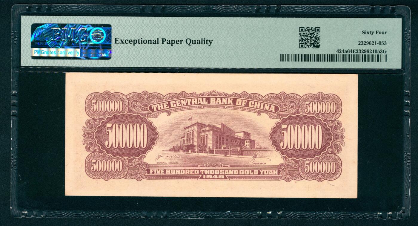 上海炎玺拍卖 玺纳祥瑞