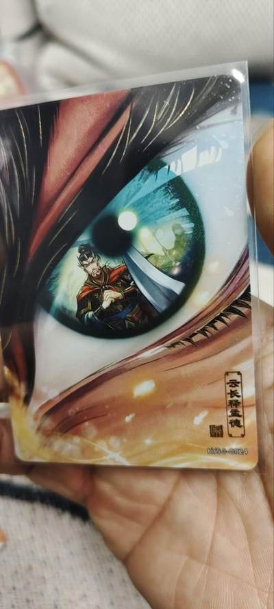 秋原瞳的小店第三十五期（年终大促2/3.进货入册的千万别错过，年味越来越浓了，无限接近快乐的时候那是最快乐的） - 卡游三国千古一瞬关羽