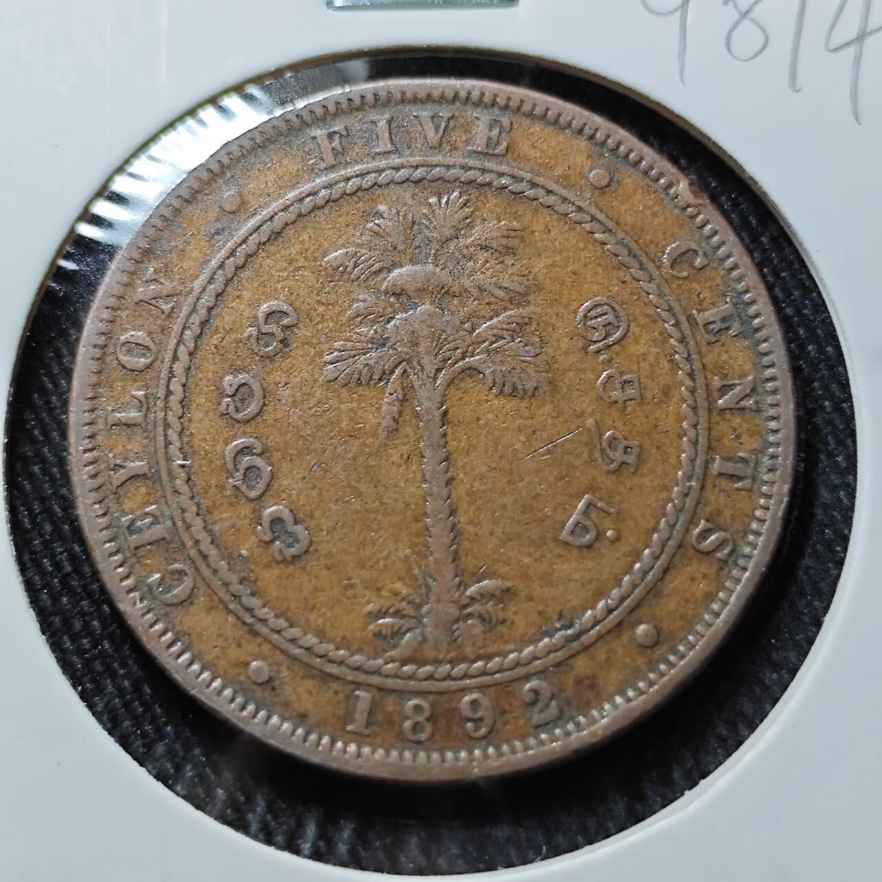 KK钱币收藏小铺  第398期 百期特拍（四拍之二） 2月预留时间 周末发货  1892英属锡兰维多利亚女王5分大铜币