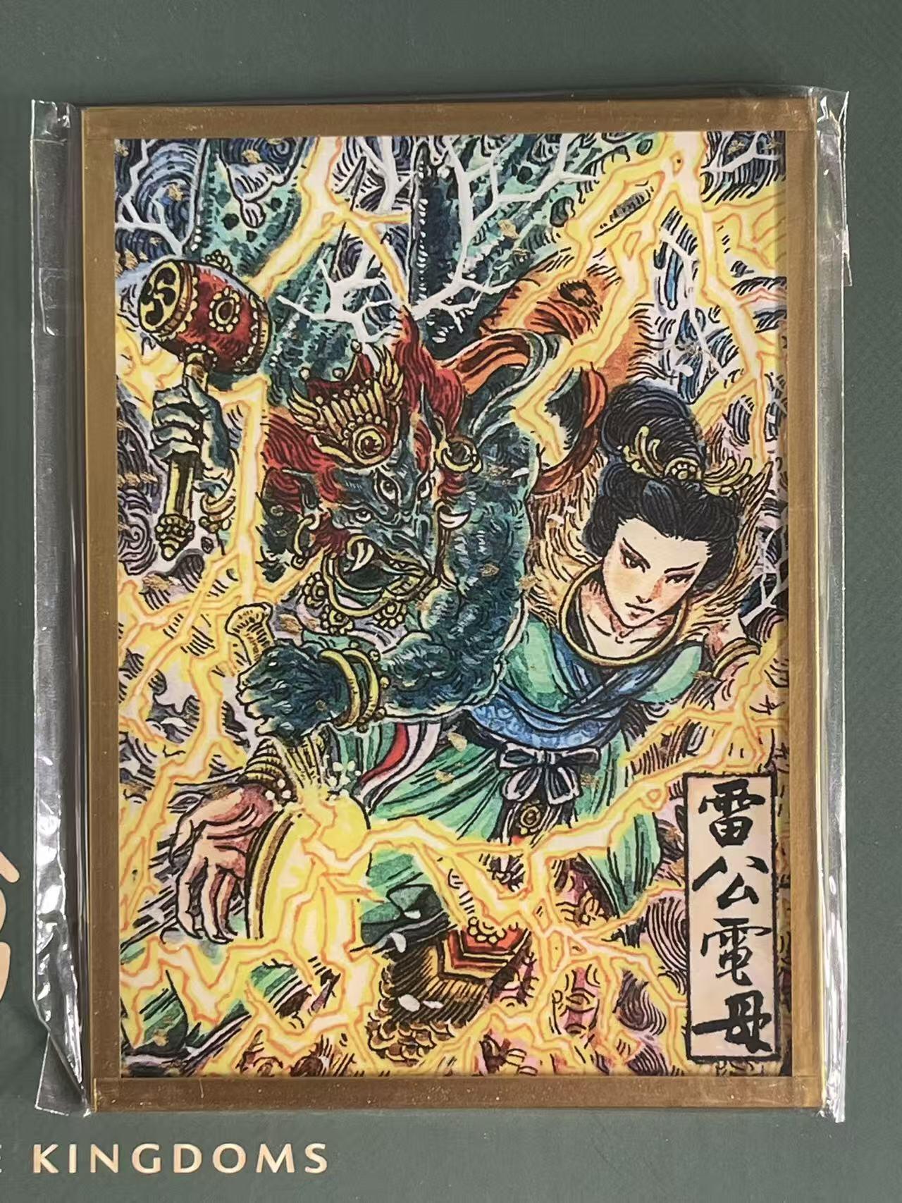 NO.23 好又多金牌大场，年前倒数第2期！每周一站式配齐，方便凑单！（周6晚8点截拍，卖家送拍0抽成！） 多吉 雷公电母 小色纸