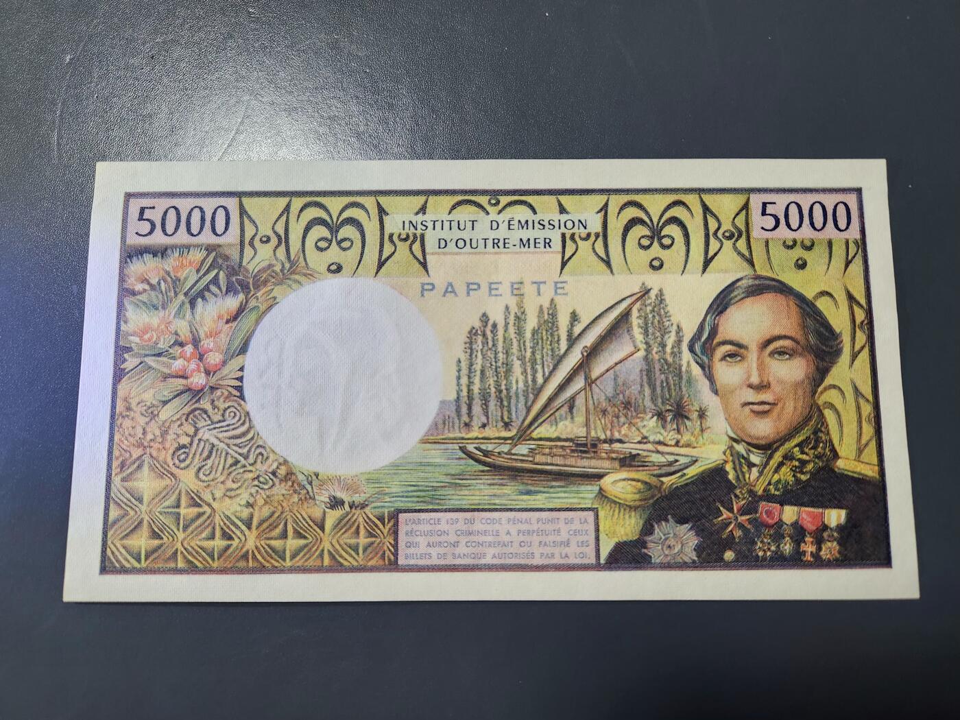 1月31号晚上8点 外国纸币自动截拍第16场