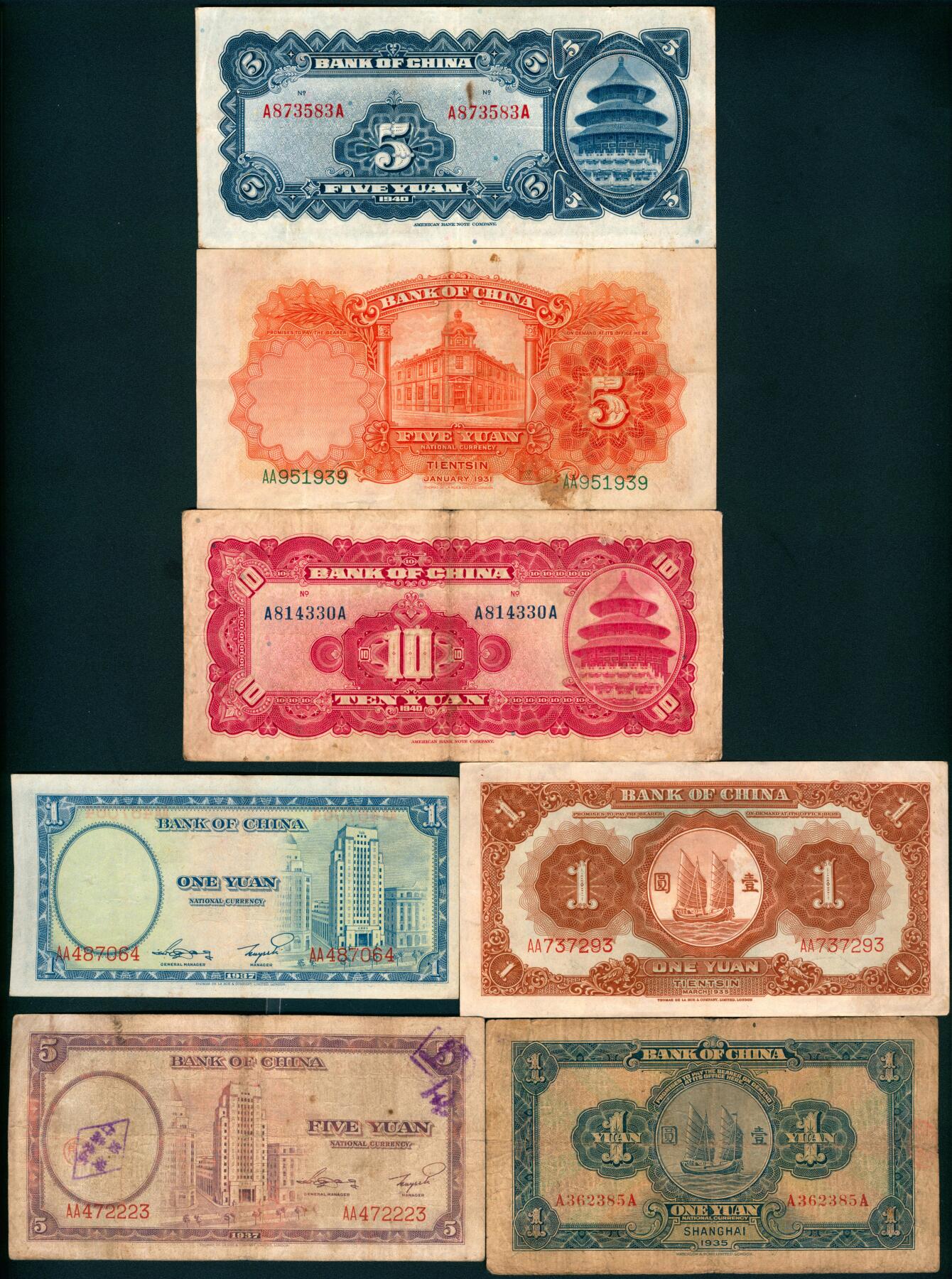 上海炎玺拍卖 玺纳祥瑞