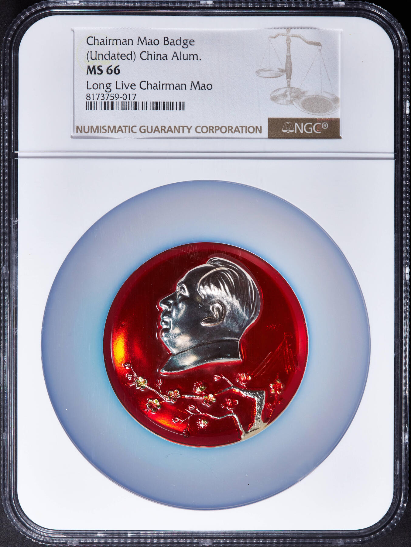 【俄甄集藏】马年新春第一拍 2026年(048)02-25星期三 晚 19:30 全场包邮