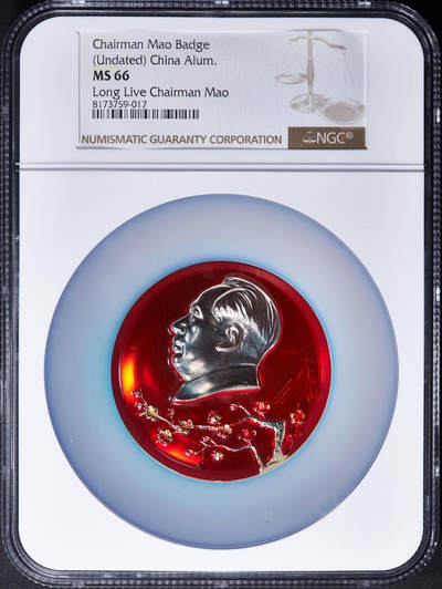 【俄甄集藏】马年新春第一拍 2026年(048)02-25星期三 晚 19:30 全场包邮 - 中国1966-1976年毛主席纪念像章，NGC MS66，铝质珐琅，直径：48mm