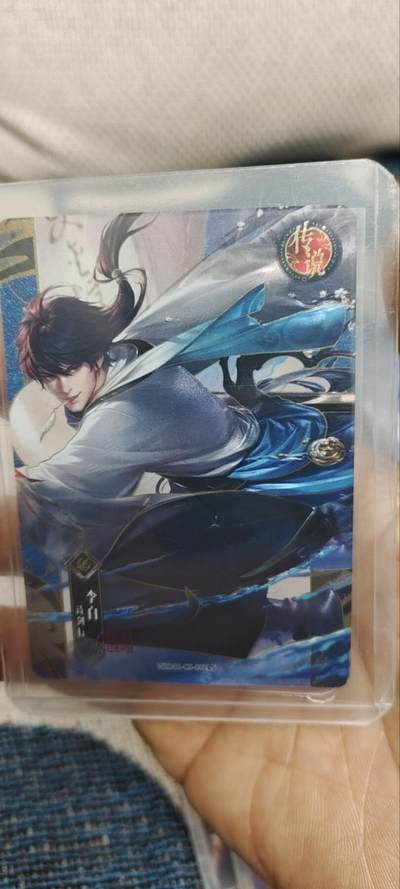 秋原瞳的小店第三十五期（年终大促2/3.进货入册的千万别错过，年味越来越浓了，无限接近快乐的时候那是最快乐的） - 卡游王者荣耀传说——李白