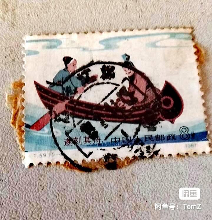 $宁静致远$ 2026年2月中国邮票拍卖