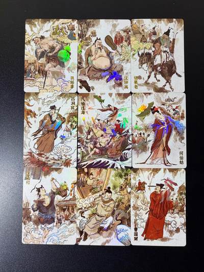 NO.23 好又多金牌大场，年前倒数第2期！每周一站式配齐，方便凑单！（周6晚8点截拍，卖家送拍0抽成！） - 超吉梦 天命西游 八仙 彩闪套9张