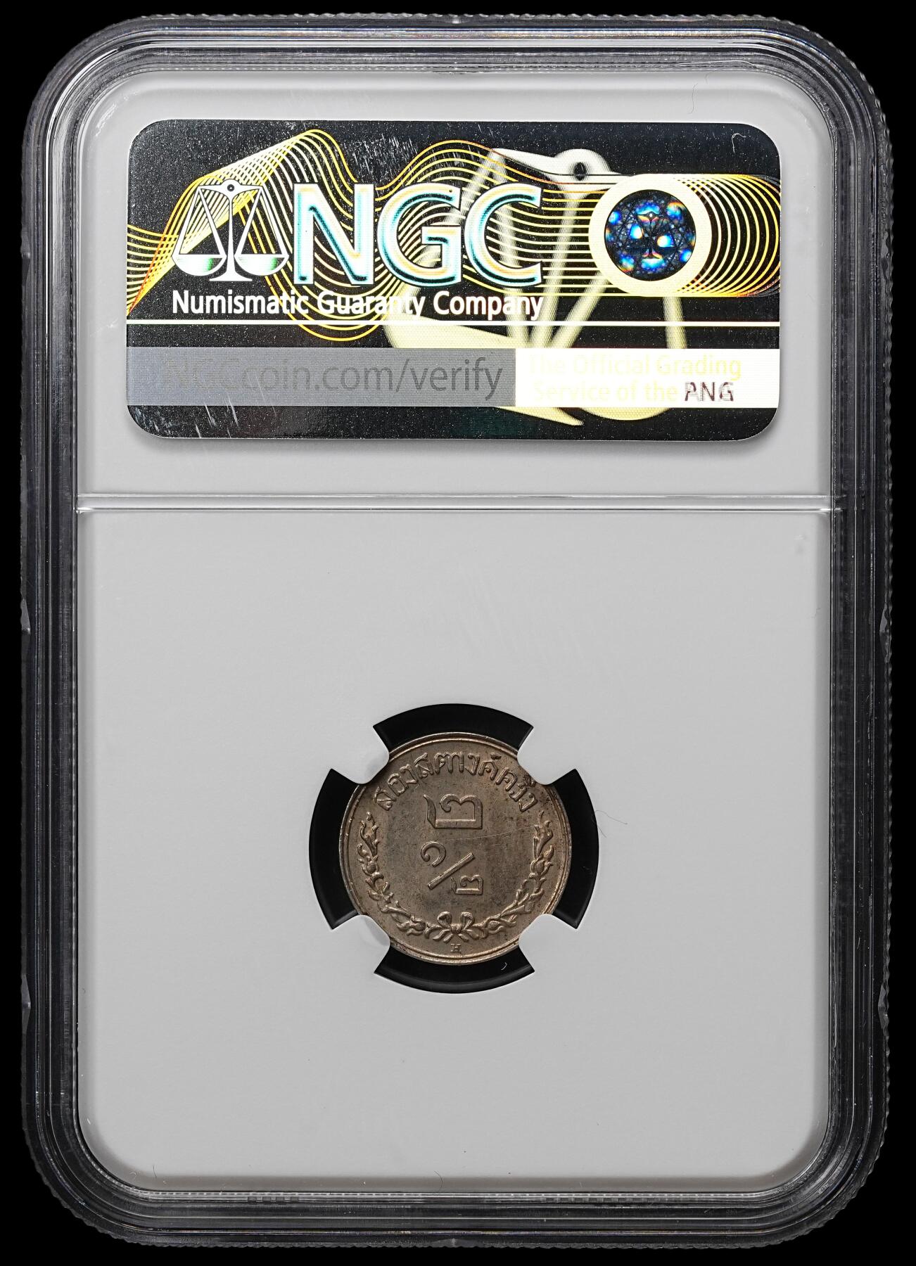 修遠堂世界钱币第103期 NGC MS62 1897年泰国2-1/2 SATANG