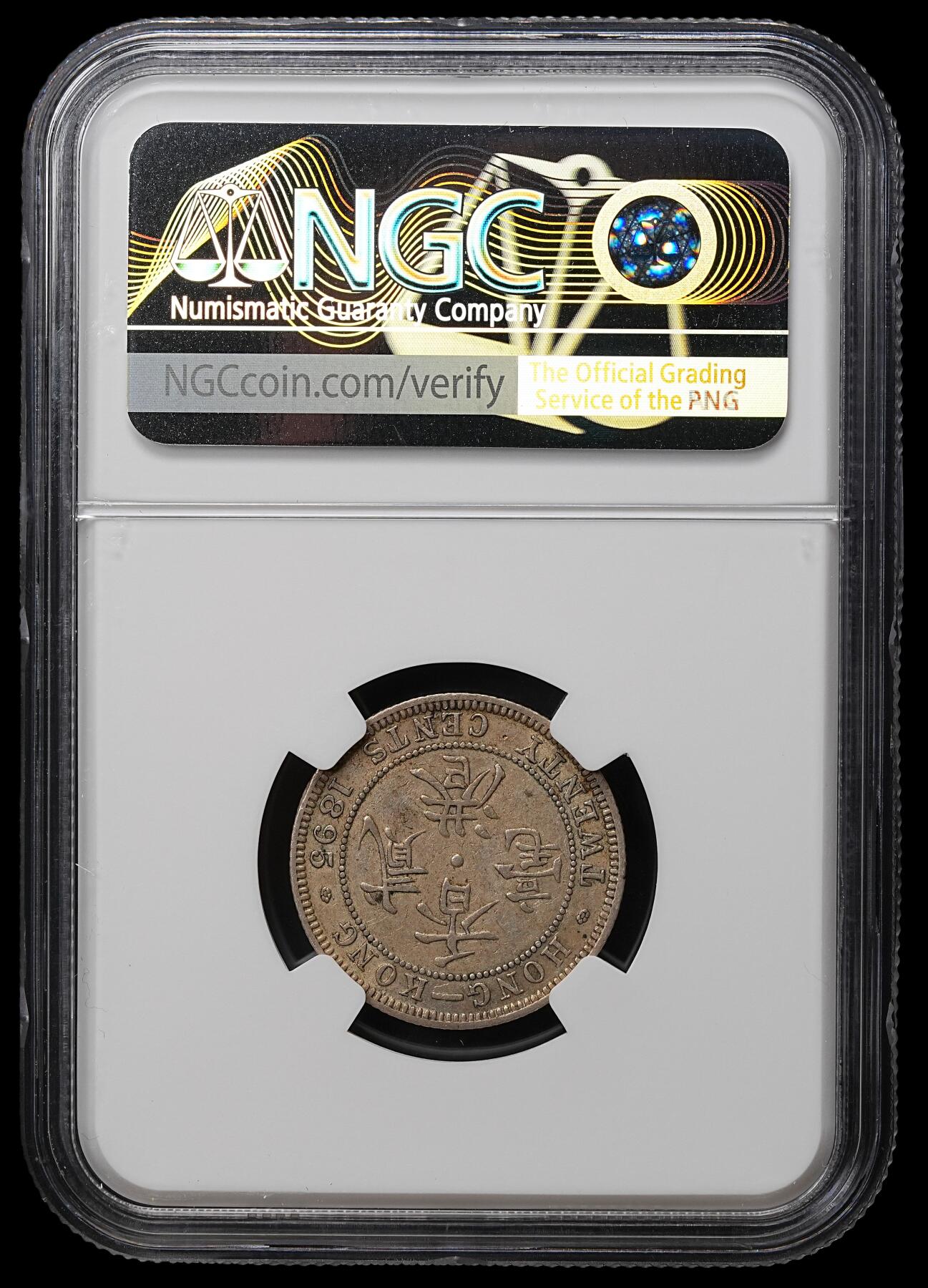 修遠堂世界钱币第103期