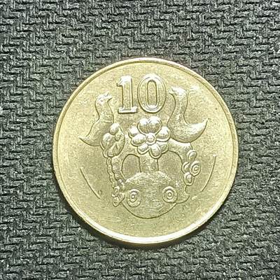 逸泉钱币2026B世界钱币纪念币纸币第八组B831-1230 - 1087塞浦路斯10分